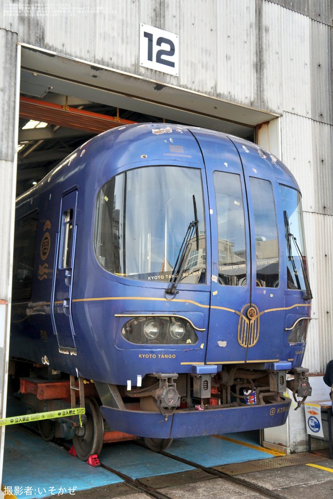 【JR西】「後藤総合車両所一般公開イベント」開催の拡大写真