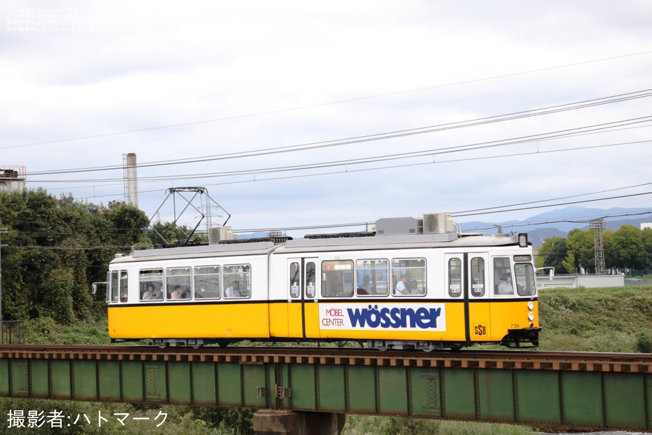 【福鉄】空調を屋根に新たに乗せたレトラム貸切電車ツアー「FIRST RE:RETRAM」が催行の拡大写真