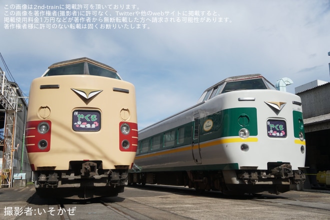 【JR西】「後藤総合車両所一般公開イベント」開催を後藤総合車両所本所で撮影した写真