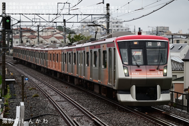 【東急】「第46回世田谷区たまがわ花火大会」の開催に伴う臨時列車