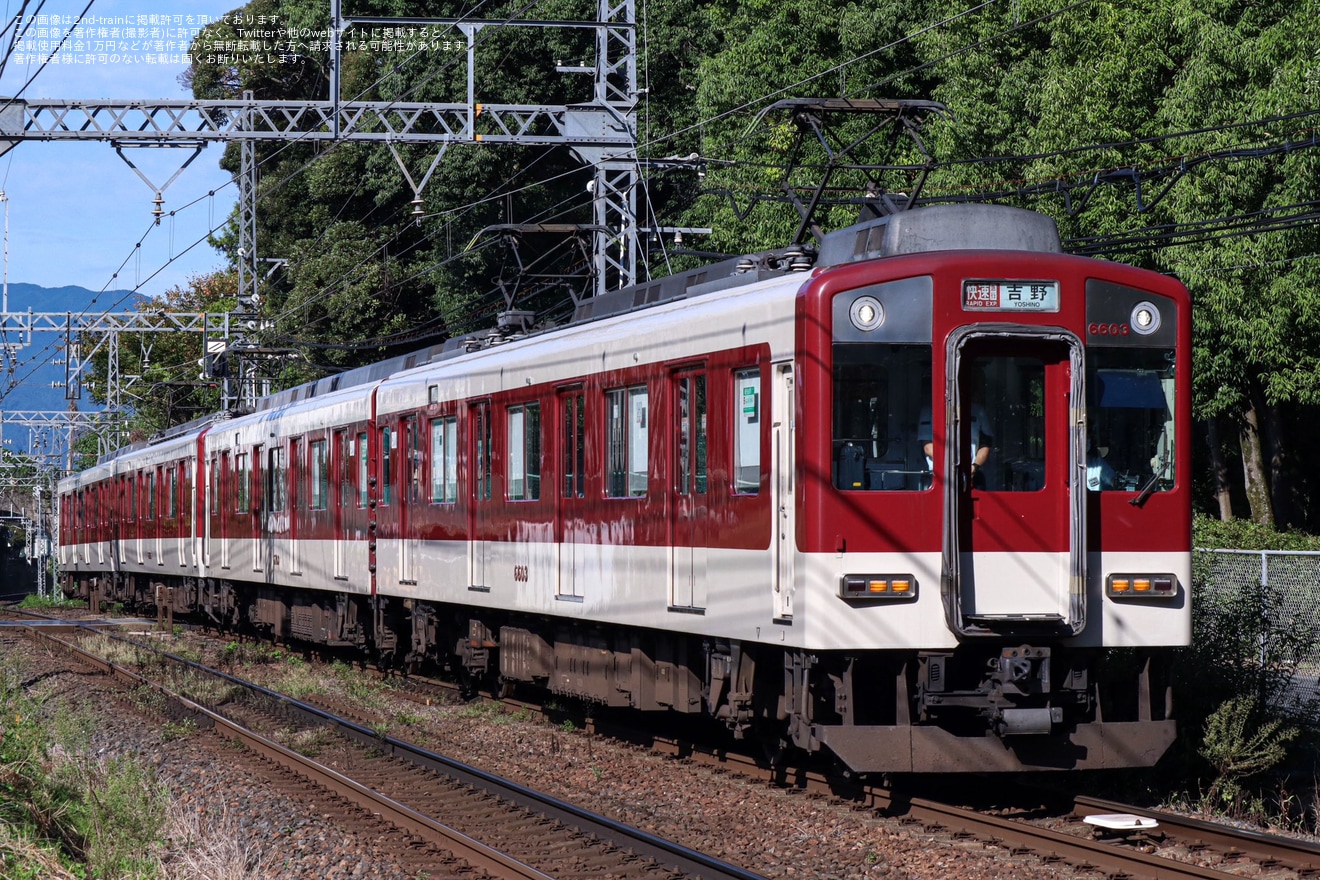 【近鉄】朝日・五私鉄リレーウォークの開催に伴う臨時快速急行列車の拡大写真