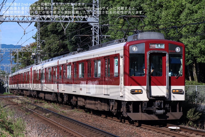 【近鉄】朝日・五私鉄リレーウォークの開催に伴う臨時快速急行列車