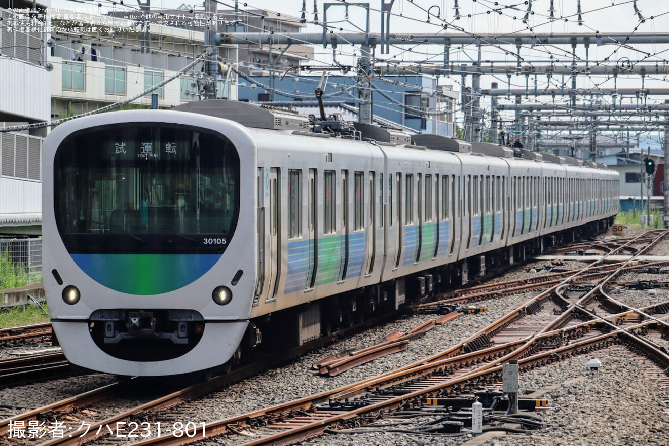 【西武】 30000系30105F武蔵丘車両検修場出場試運転の拡大写真