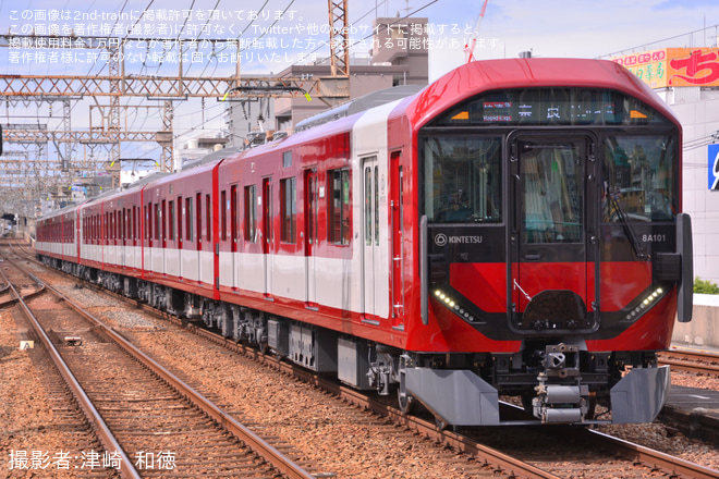 を八戸ノ里駅で撮影した写真