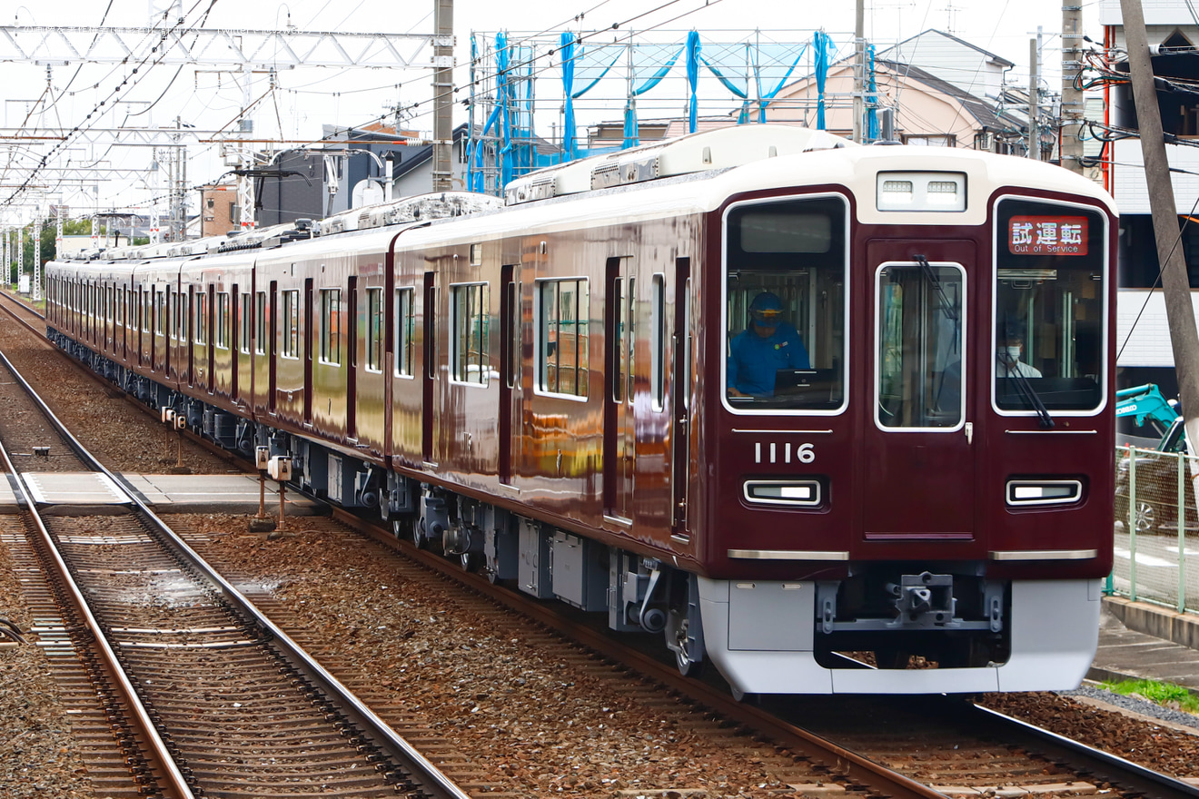 【阪急】1000系1016F(1016×8R) 正雀工場出場試運転の拡大写真