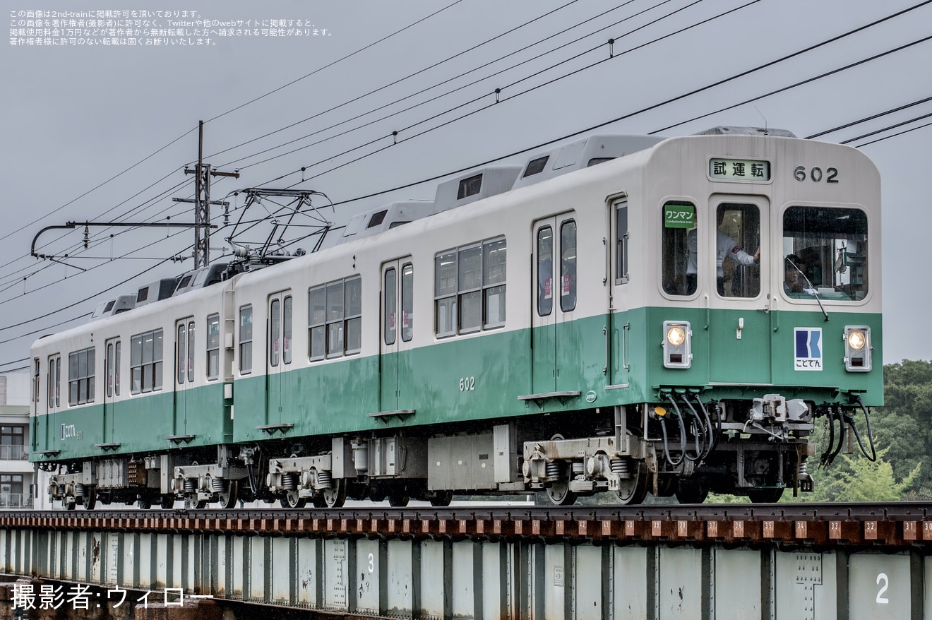 【ことでん】600形601F(601-602)仏生山工場出場試運転の拡大写真