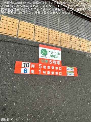 byかに