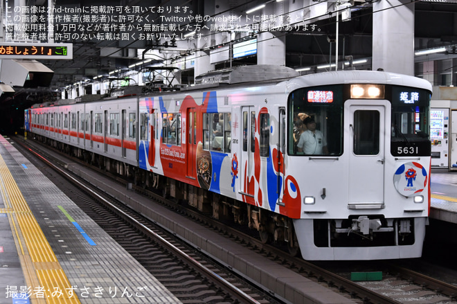 を阪神西宮駅で撮影した写真