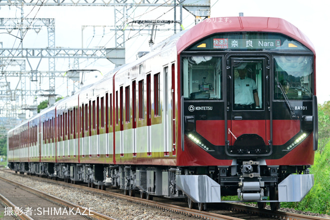 【近鉄】新型車両8A系営業運転開始