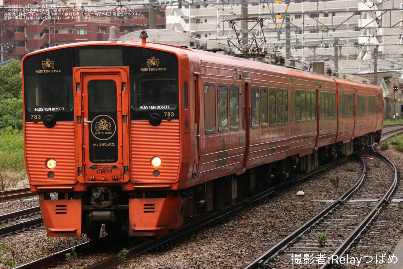 【JR九】783系CM-22編成小倉総合車両センター入場の拡大写真