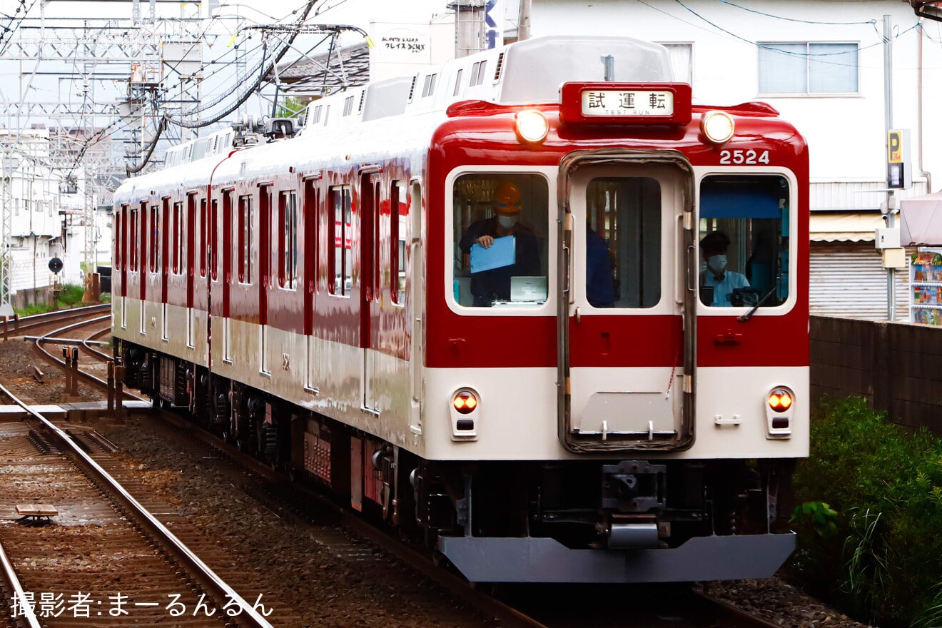 【近鉄】2410系W24 五位堂検修車庫出場試運転の拡大写真