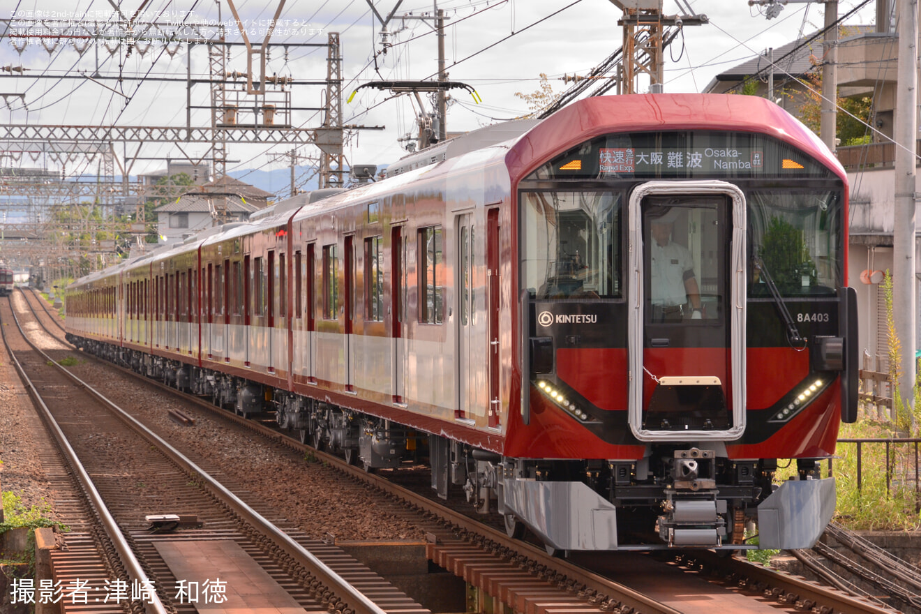 【近鉄】新型車両8A系営業運転開始の拡大写真