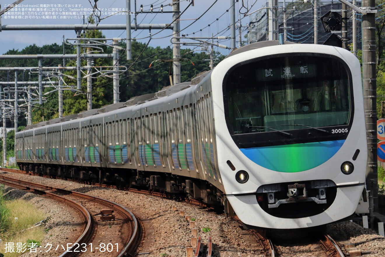 【西武】 30000系30105F武蔵丘車両検修場出場試運転の拡大写真