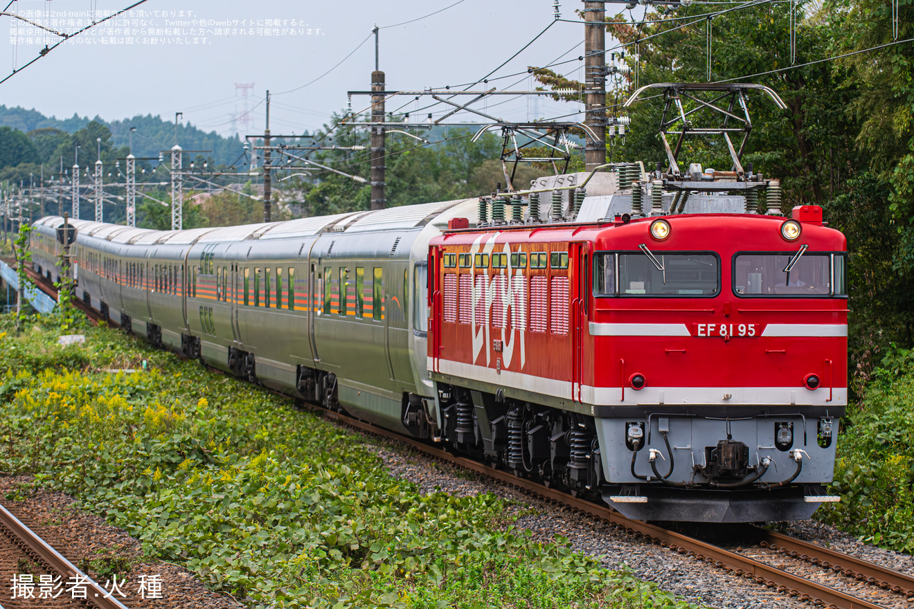 【JR東】EF81-95牽引「カシオペア紀行」返却回送への乗車体験ツアー(20241007)の拡大写真