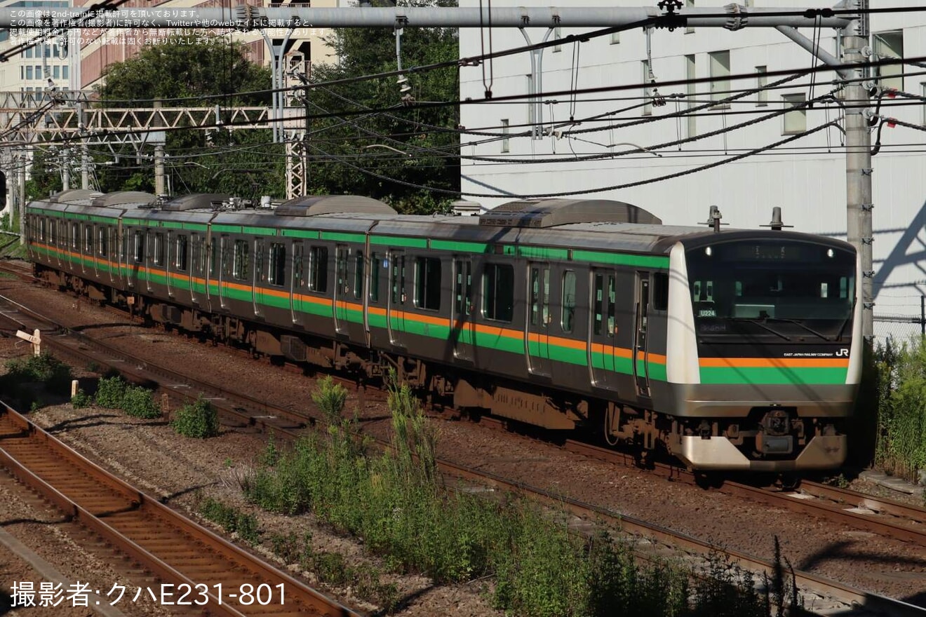 【JR東】E233系ヤマU224編成 東京総合車両センター入場回送の拡大写真