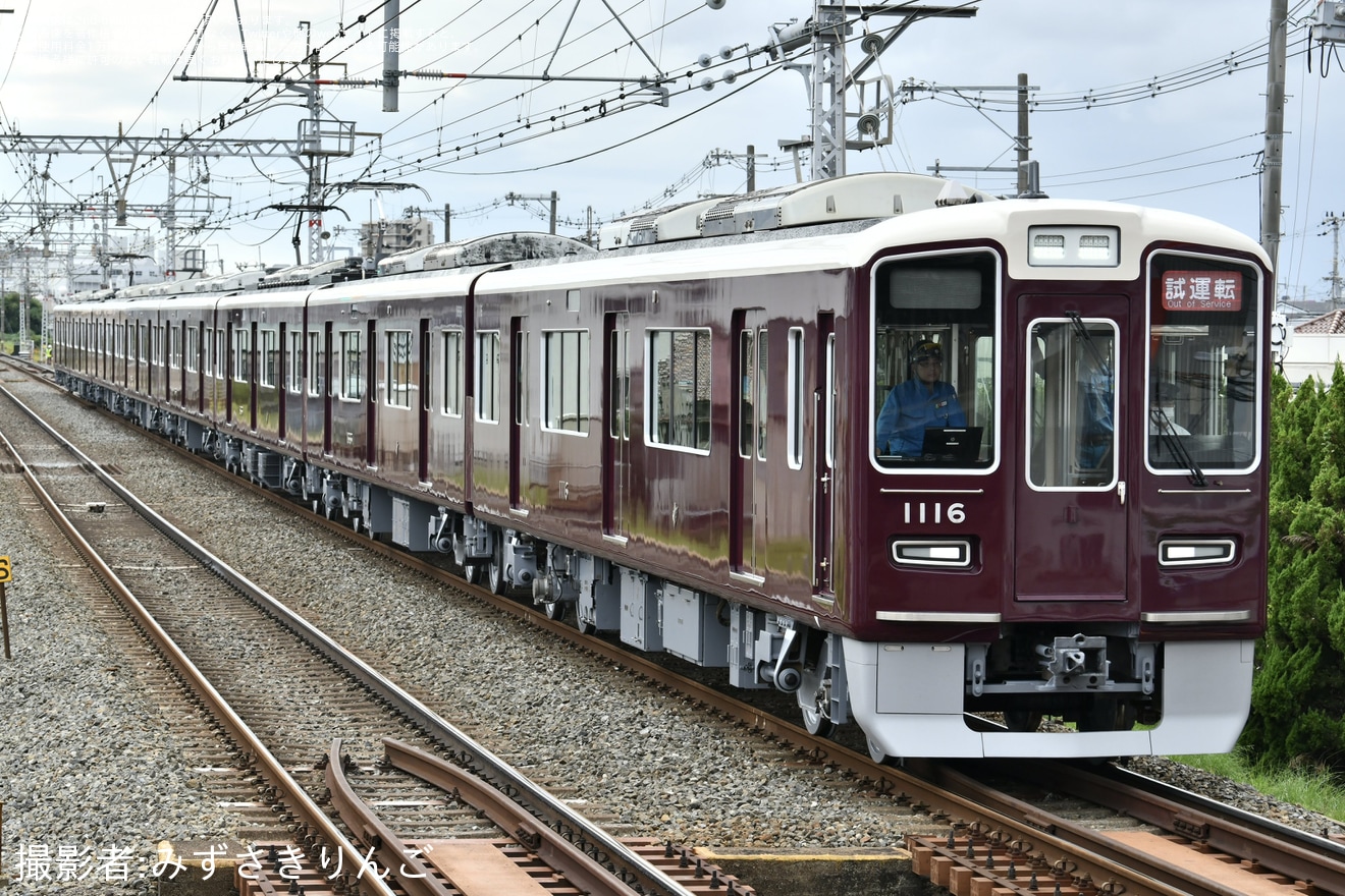 【阪急】1000系1016F(1016×8R) 正雀工場出場試運転の拡大写真