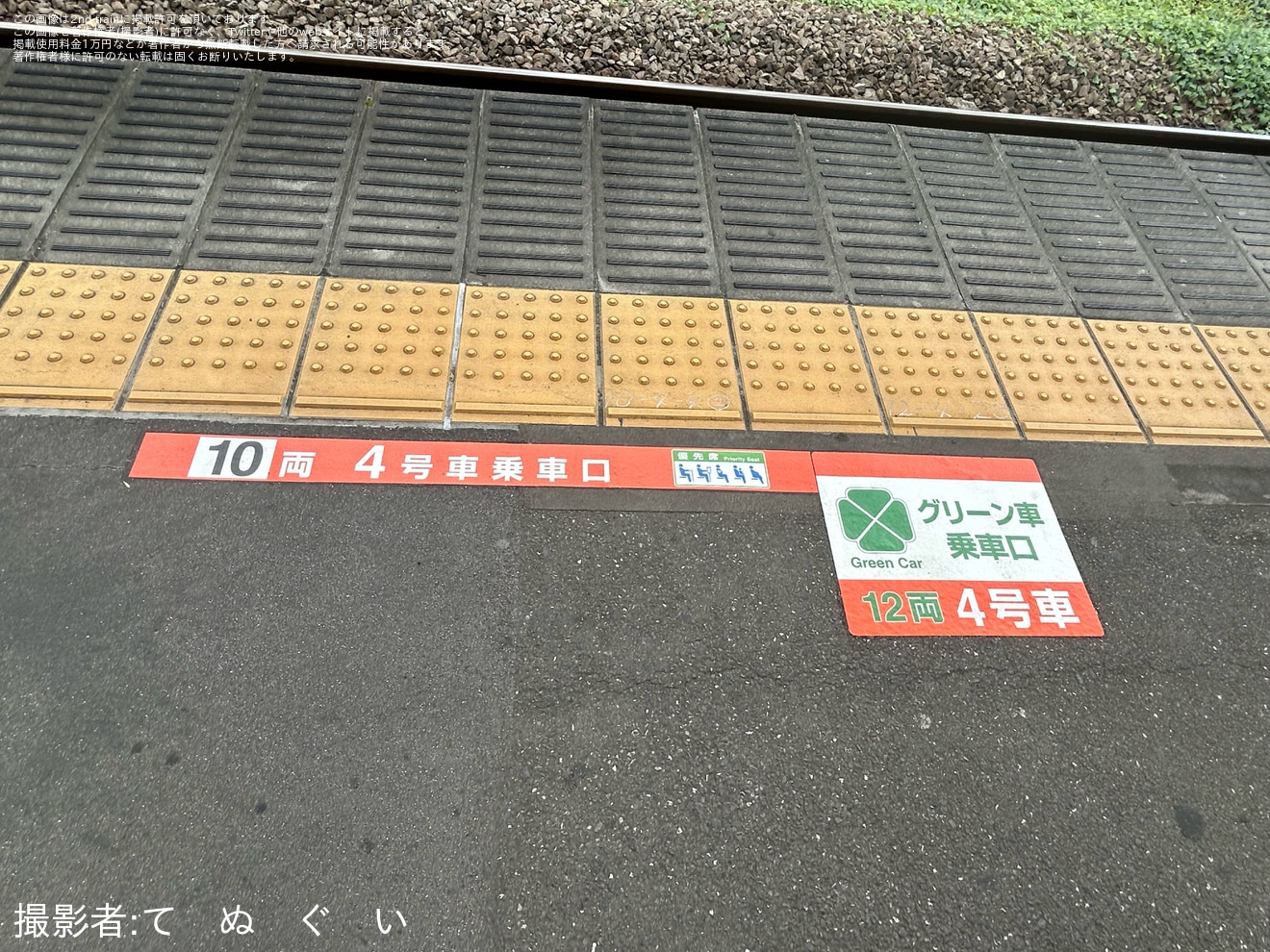 【JR東】昭島駅の乗車位置が変更の拡大写真