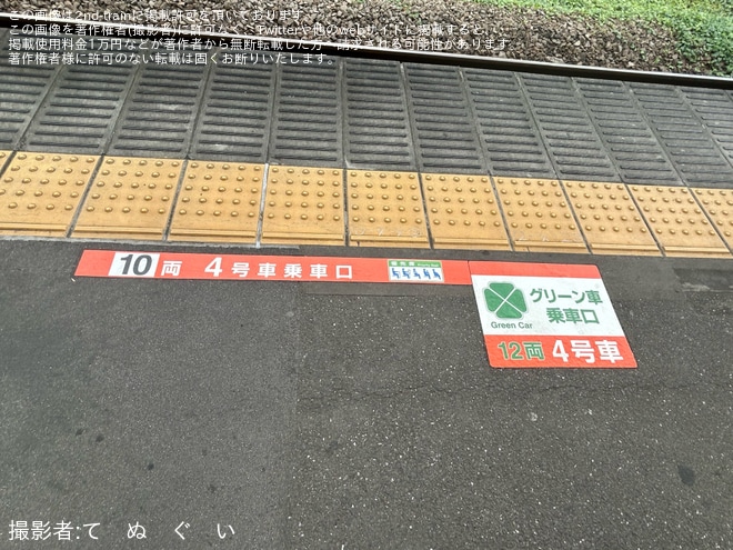 【JR東】昭島駅の乗車位置が変更