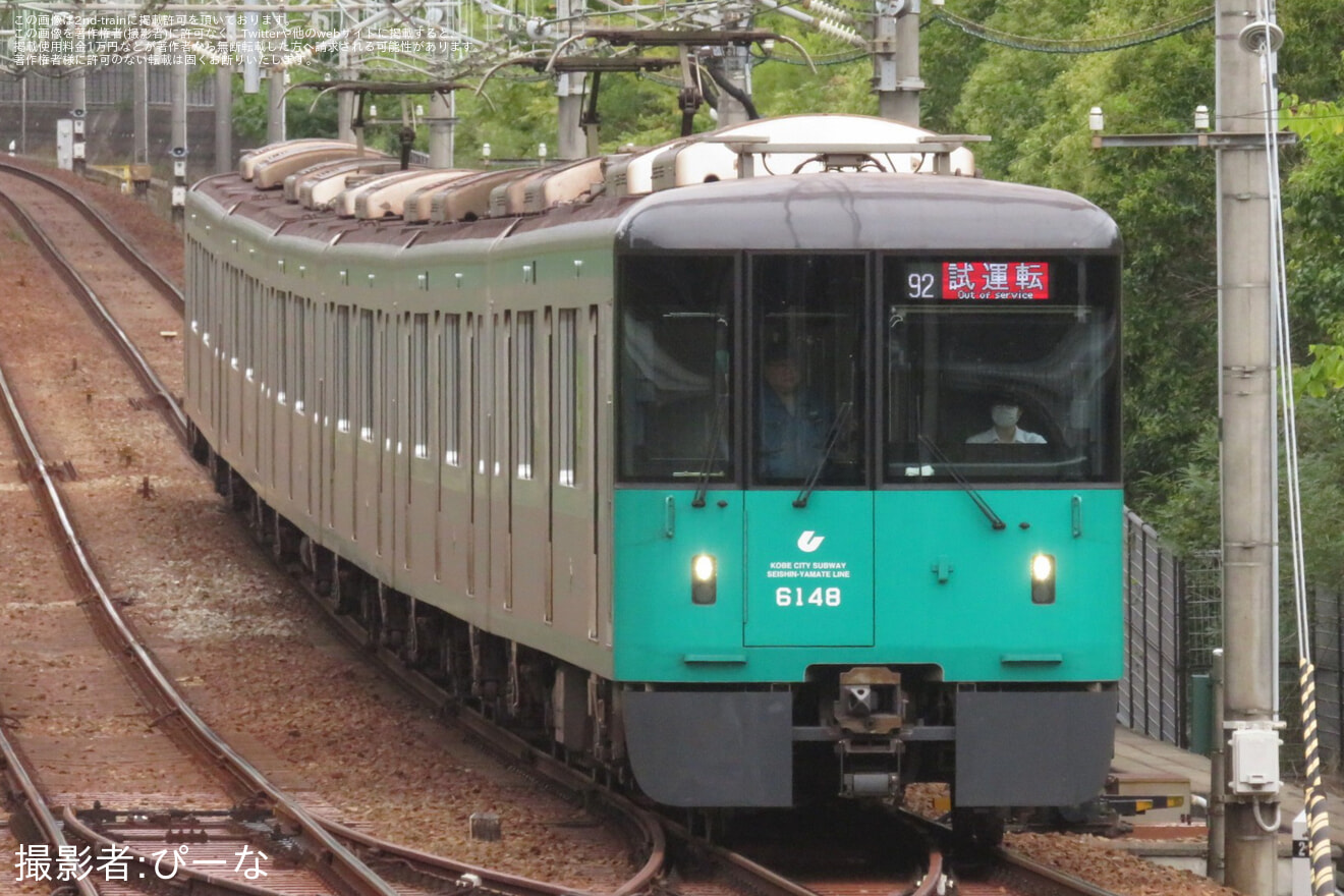 【神戸市交】6000形6148F(48号車)試運転 の拡大写真