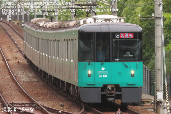 【神戸市交】6000形6148F(48号車)試運転 を学園都市駅で撮影した写真