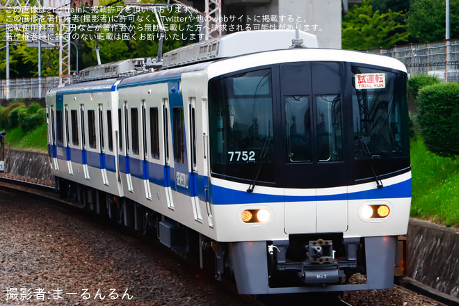 【泉北】7000系 7551F 千代田工場出場試運転・千代田出場回送