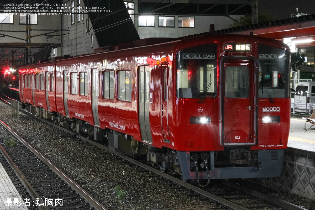 【JR九】キハ200-102+キハ200-1102小倉総合車両センター出場の拡大写真