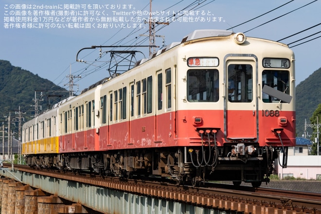 【ことでん】鉄道ファンの有志にて1080形尽くしの企画が実施