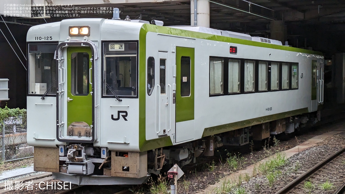 【JR東】キハ110-125郡山総合車両センター出場回送の拡大写真