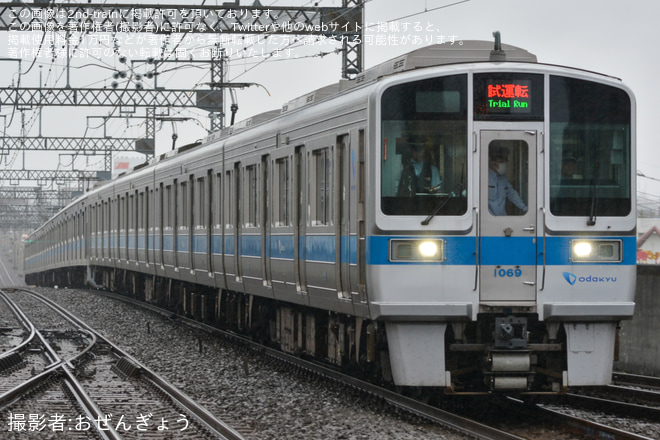 【小田急】1000形1069F+3000形3273F江ノ島線TASC試運転を大和駅で撮影した写真