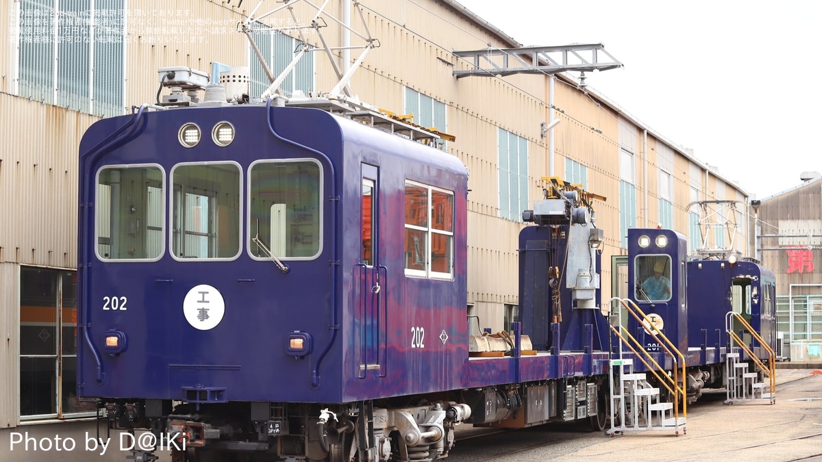 阪神】「電動貨車201号・202号引退記念見学会」開催 |2nd-train鉄道ニュース