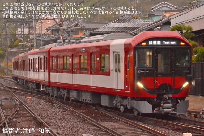 【近鉄】8A系8A04が日中試運転