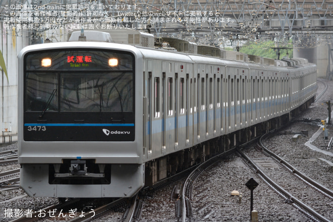 【小田急】1000形1069F+3000形3273F江ノ島線TASC試運転を相模大野駅で撮影した写真