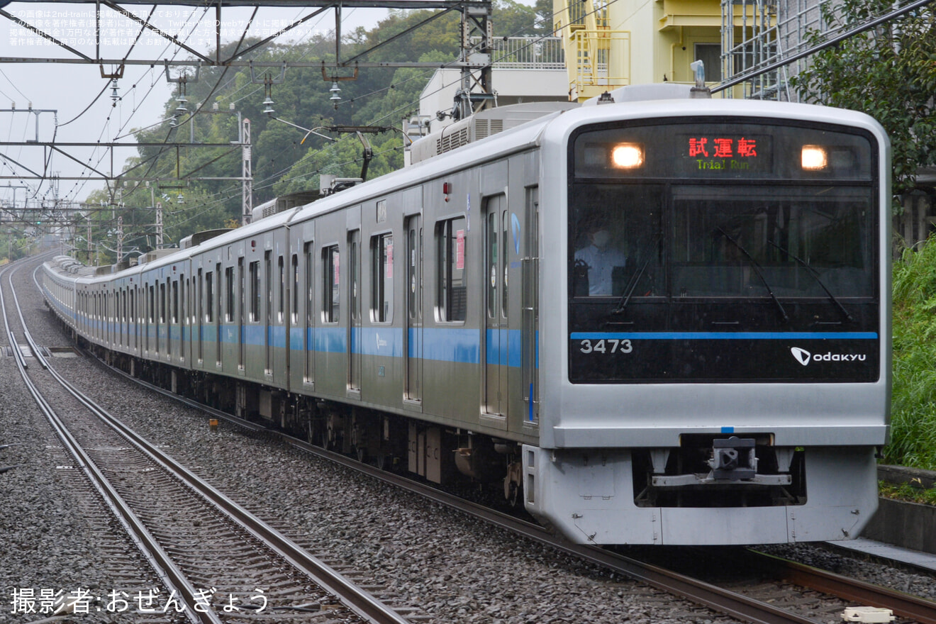 【小田急】1000形1069F+3000形3273F江ノ島線TASC試運転の拡大写真