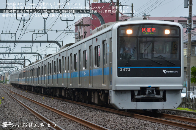 【小田急】1000形1069F+3000形3273F江ノ島線TASC試運転を本鵠沼～鵠沼海岸間で撮影した写真