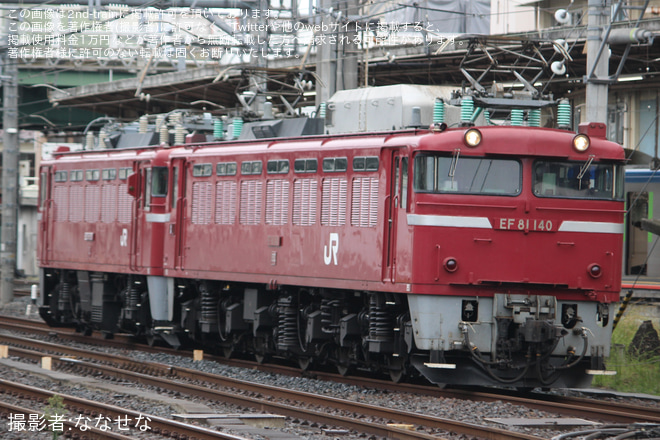 【JR東】ED75-757秋田総合車両センターへ配給輸送