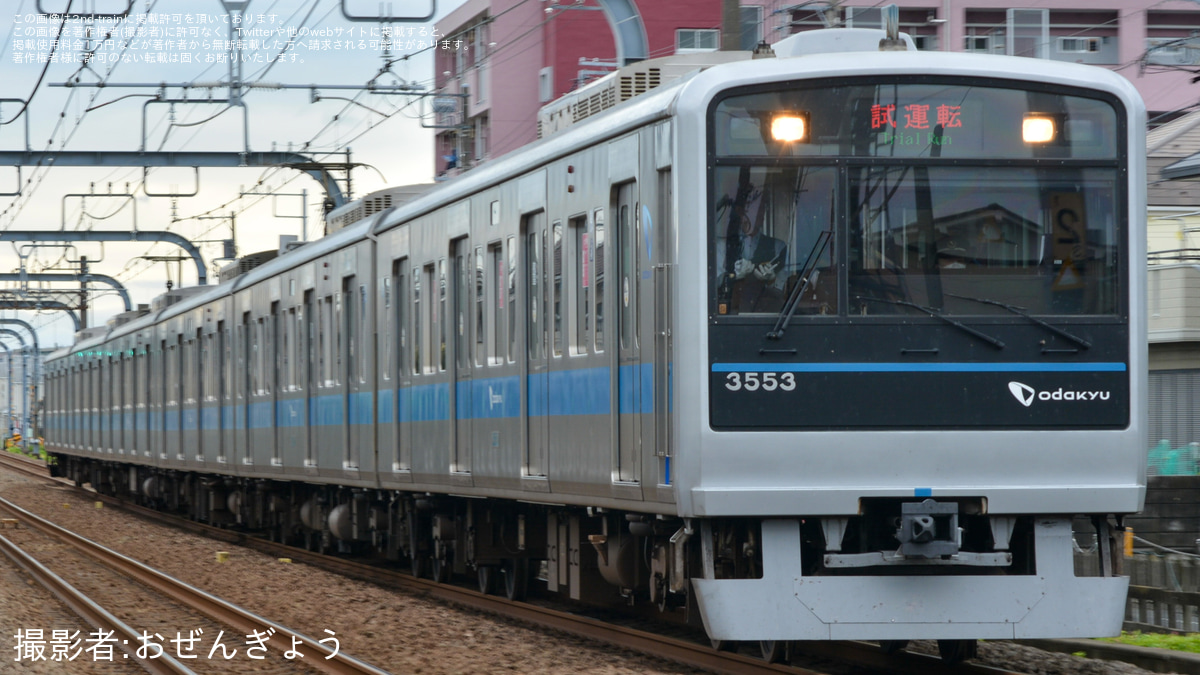 小鉄さま専用 小田急】3000形3253F(3253×6) 江ノ島線TASC試運転 |2nd-train鉄道ニュース