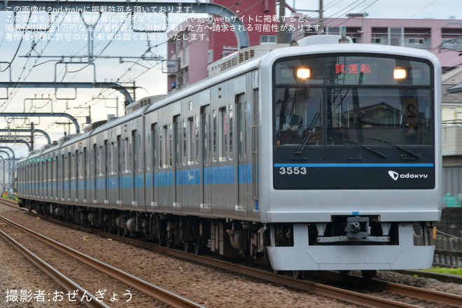 【小田急】3000形3253F(3253×6) 江ノ島線TASC試運転