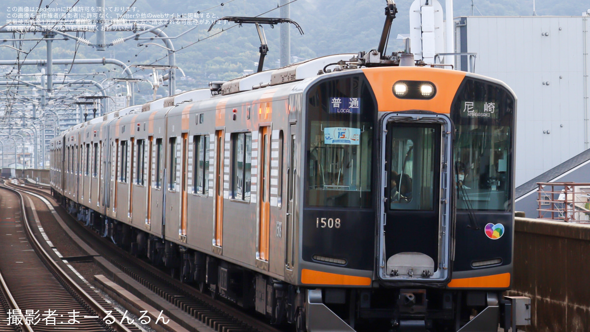 阪神】1000系が2両×3本の組成（ブツ6）で近鉄直通運用に |2nd-train鉄道ニュース