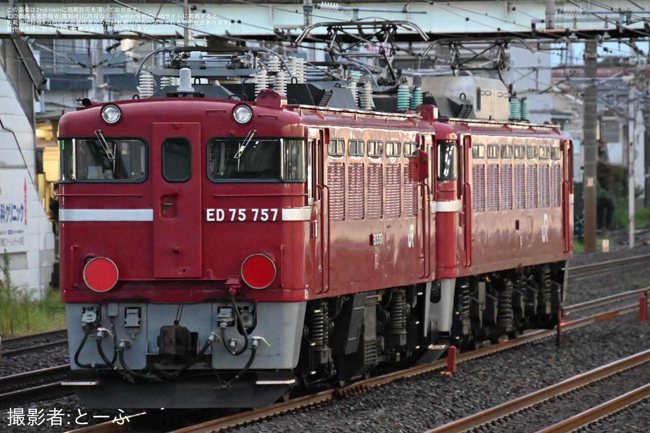 【JR東】ED75-757秋田総合車両センターへ配給輸送の拡大写真