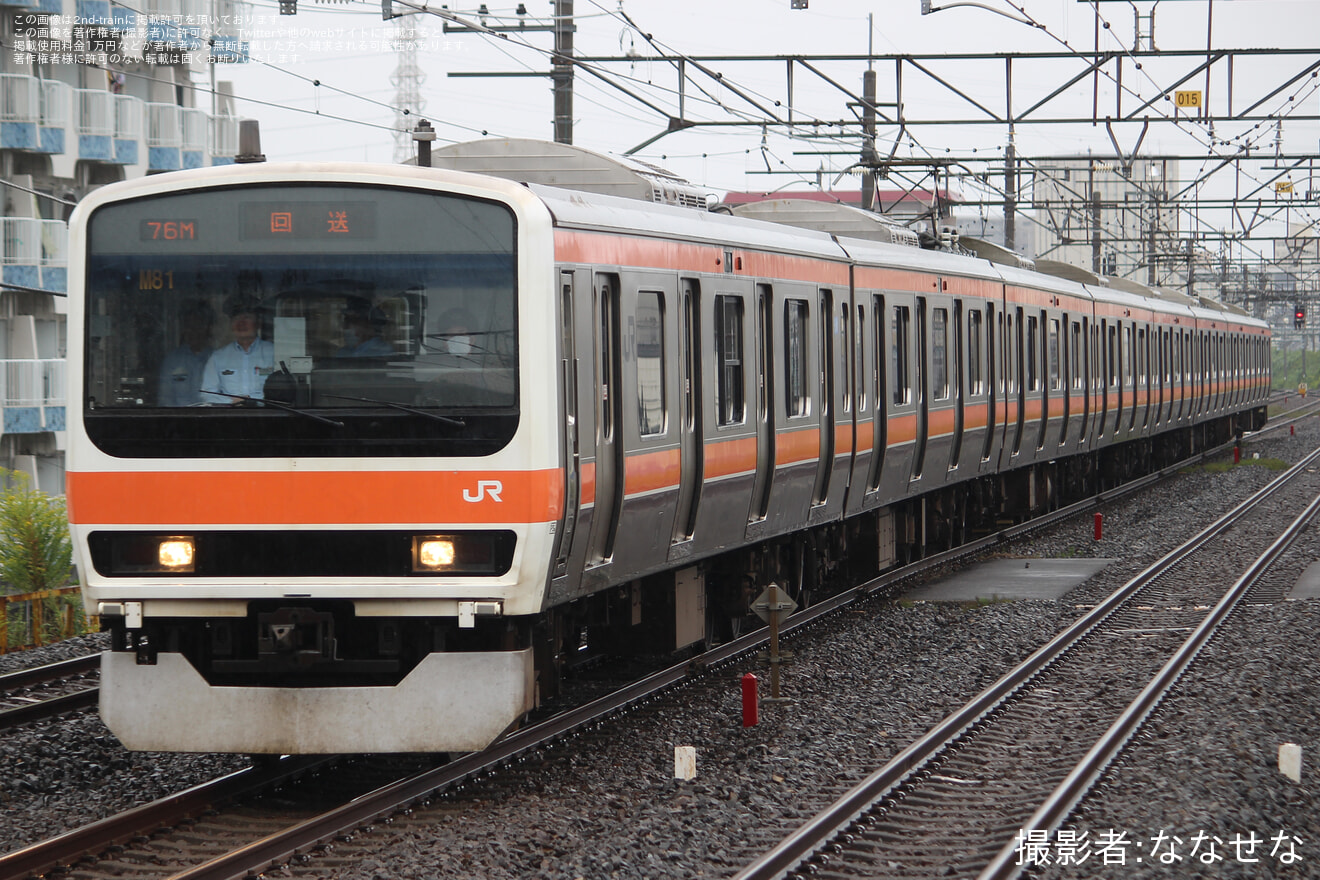 【JR東】209系ケヨM81編成 大宮総合車両センター入場の拡大写真