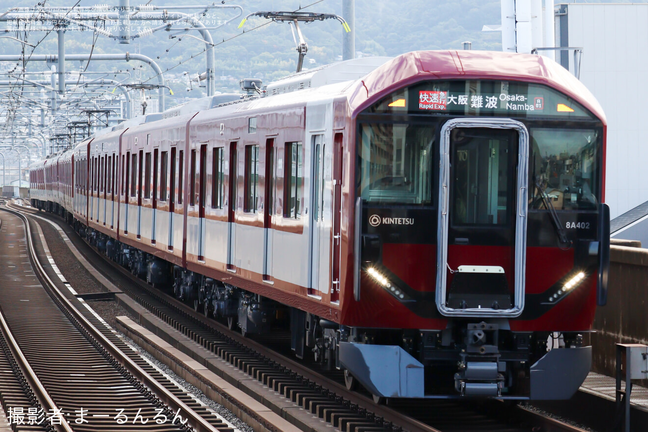 【近鉄】8A系が丸屋根車と連結し初の10連快急に充当の拡大写真