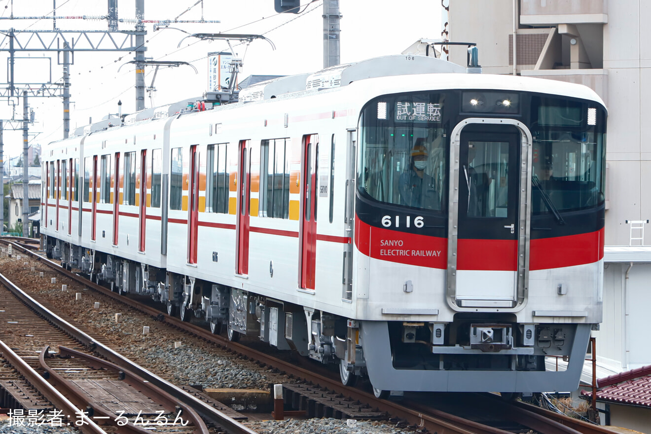 【山陽】6000系6016F東二見工場出場試運転の拡大写真