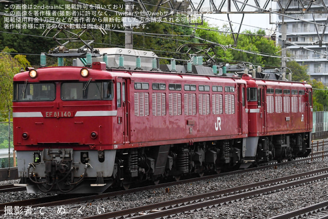 【JR東】ED75-757秋田総合車両センターへ配給輸送