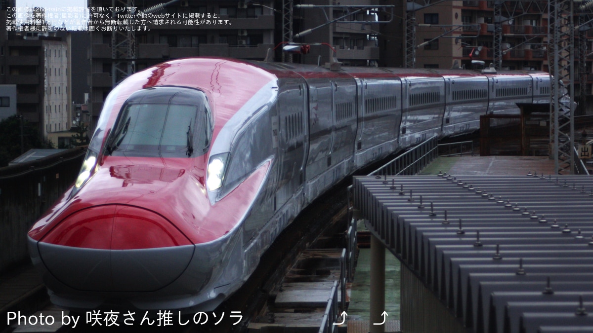 JR東】E6系Z23編成新幹線総合車両センター出場試運転 |2nd-train鉄道