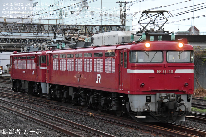 【JR東】ED75-757秋田総合車両センターへ配給輸送