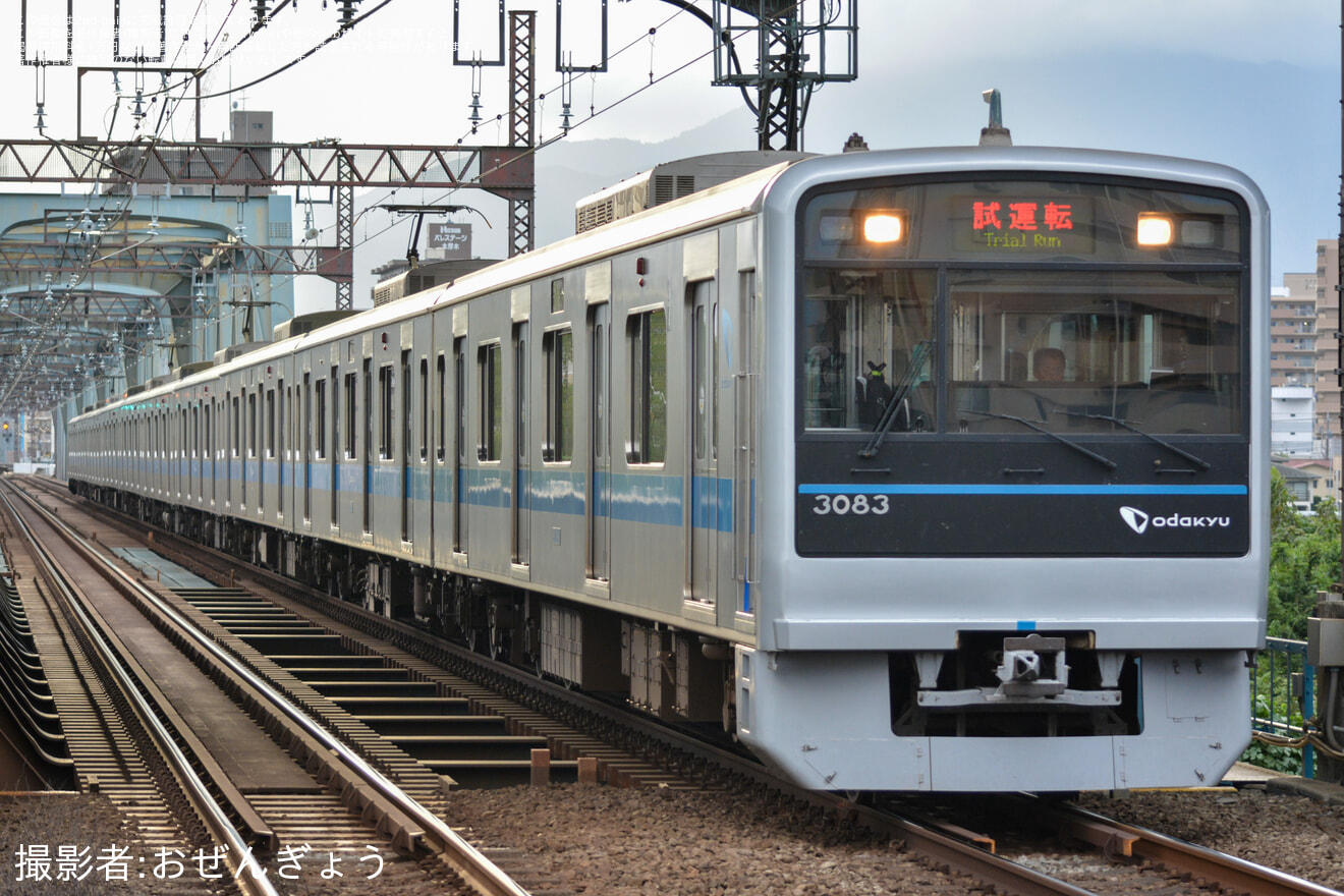 【小田急】3000形3083F(3083×10)試運転の拡大写真
