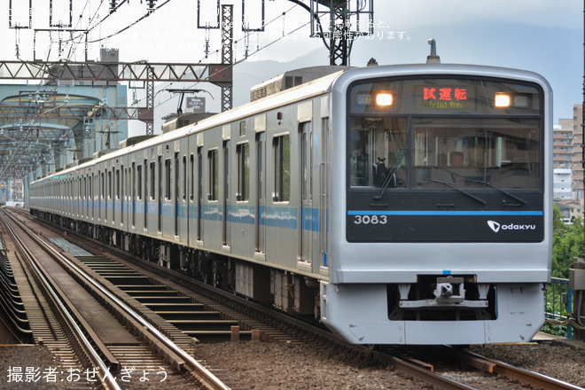 を厚木駅で撮影した写真