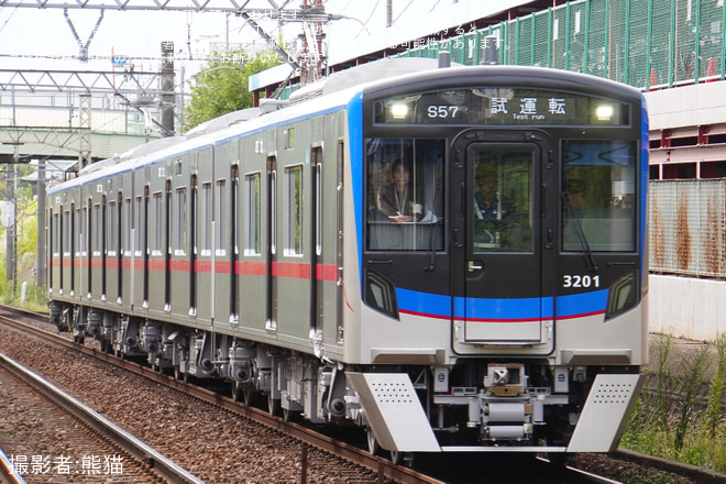 【京成】新型車両3200形日中試運転が開始を勝田台駅で撮影した写真