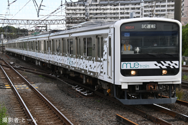 を戸塚駅で撮影した写真