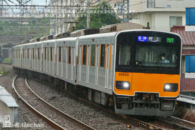 を藤が丘駅で撮影した写真